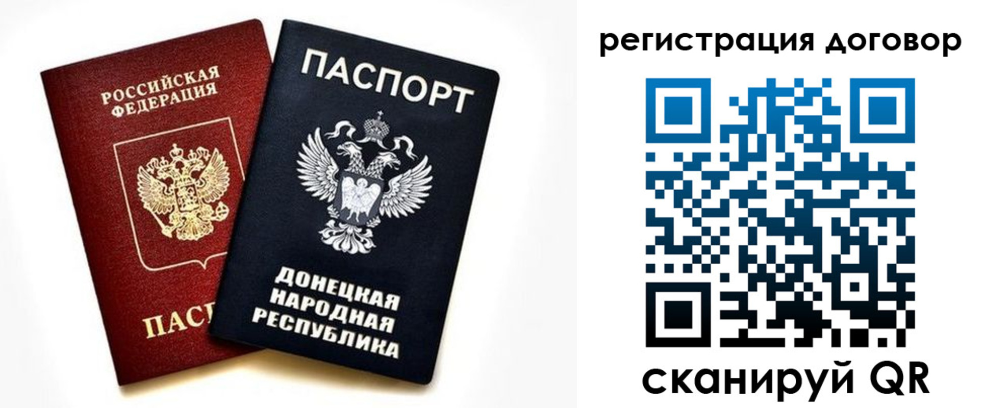 временная регистрация купить в Нефтекамске